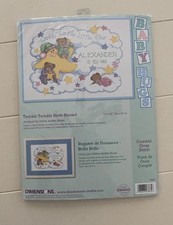 Dimensions TWINKLE TWINKLE