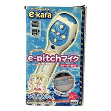 Takara e-kara e-pitch