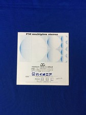 Catalog Pioneer Separ stereo