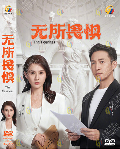 Dvd chinese drama the fearless - drama,