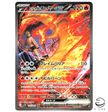 Carta Pokemon Team Rocket's