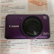 Canon PowerShot SX220 HS