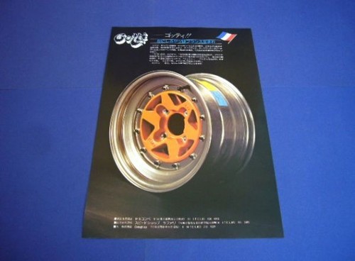 Catalogo poster grand - catalogo,