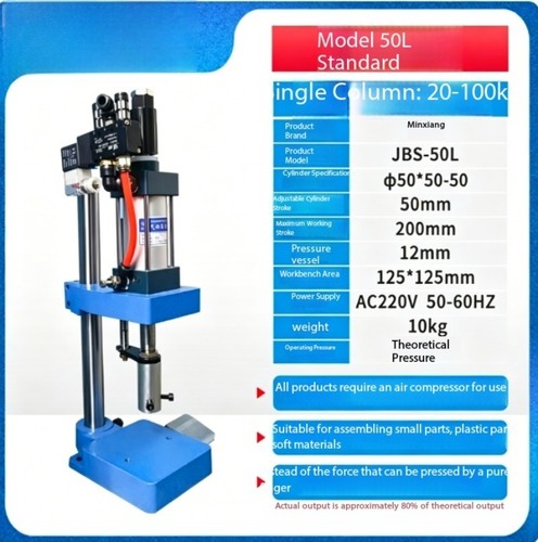 Presse pneumatiche