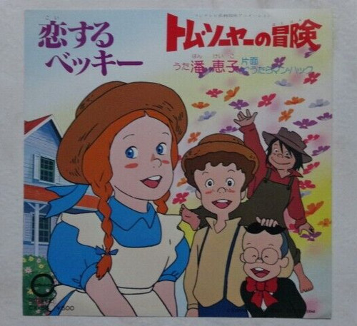 Tom story anime - story, disco