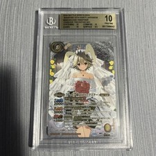 Battle Spirits/Contract X/Covenant Spirit/Diva Booster 10th Party Bsc43-Cx02 SEC