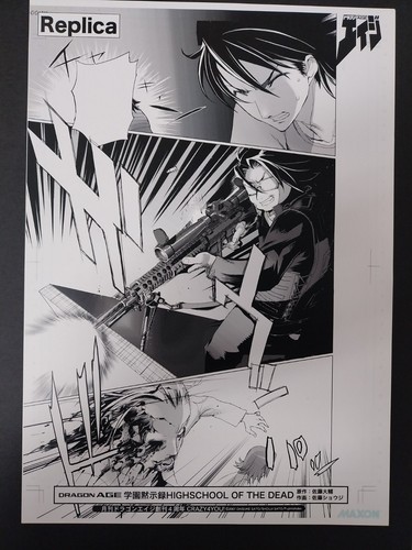 Highschool the dead manga - of,
