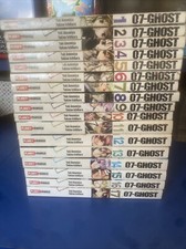 O7-GHOST 1/17 serie completa Planet Manga di Y. Amemiya/Y. Ichihara BUONO STATO