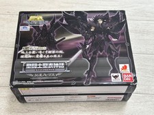 Saint Cloth Myth Hades