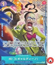 Scheda One Piece PRB-02