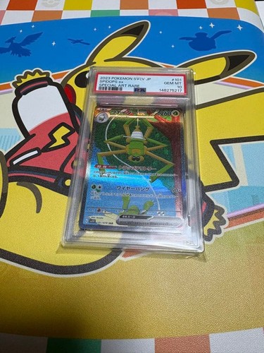 Pokemon wandnider sar - pokemon, ex