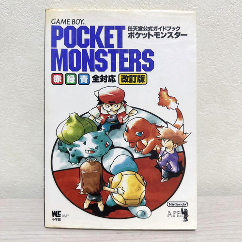 Pokemon rosso verde blu guida - rosso,