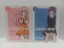 Elfen Lied Manga Lot Omnibus