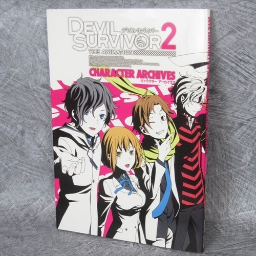 Devil survivor animation - devil,