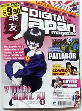 RIVISTA MAGAZINE MAGS DIGITAL JAPAN MAGAZINE N.13 2005 PATLABOR VIDEO GIRL AI 