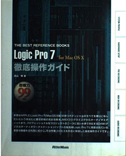 Logic pro for mac - mac, os