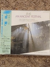 Tokyo Kosei Wind Orchestra CD