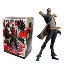 17cm Jotaro Kujo Jojo's