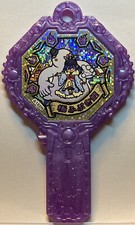Orologio YoKai Yo-kai Ark Blizzaria giapponese Goku Fubuki Hime