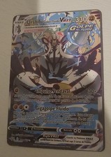 URSHIFU PLURICOLPO VMAX