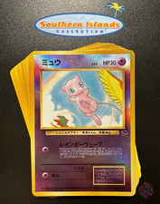 SET COMPLETO: 18 Carte
