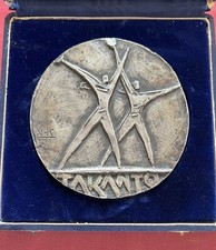 MEDAGLIONE TARANTO 16/06/1974AI MARINAI DELLE FORZE ARMATE NAVALI ITALIANE WW2