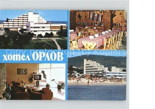 Albena hotel orlow - albena, spiaggia