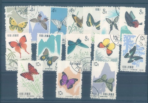 Cina prc 1963 cto - cina, serie