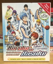 ANIME DVD KUROKO NO BASKET