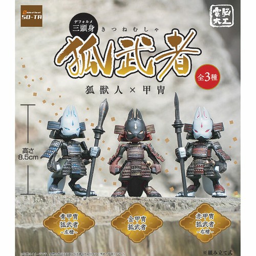 Dennou daiku minifigure tre - daiku,