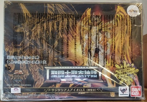 Bandai myth cloth - myth, of
