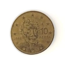 Centesimi rari grecia 2002 - rari,
