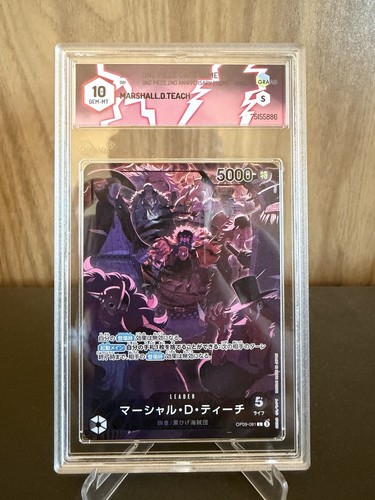 One piece marshall teach - piece,