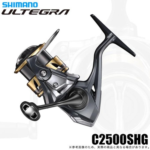 Shimano ultegra c2500shg - 25,