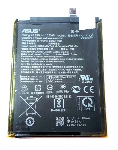 Batoriasuc11p1805 batteria - batoriasuc11p1805,