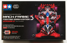 Tamiya Mini 4WD Mach Frame