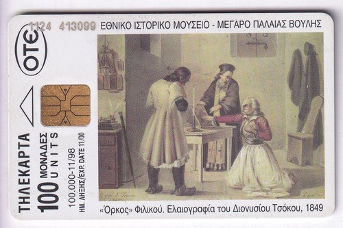Europe telecarte phonecard - ,