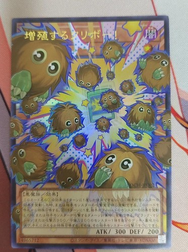 Edizione asia oh - edizione, yu-gi-oh