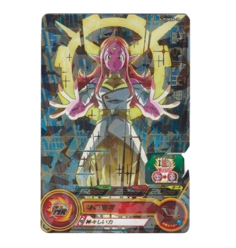 Super dragonball heroes - dragonball,