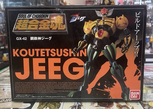 Bandai soul chogokin - soul, gx-42