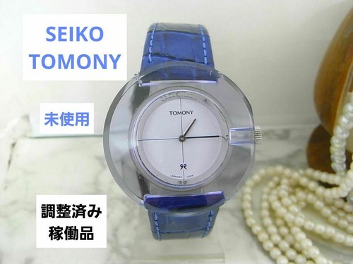 Orologio vintage seiko tomony - orologio,