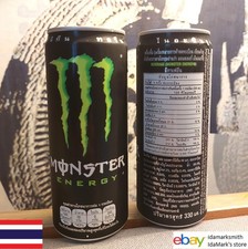 Lattina vuota MONSTER ENERGY