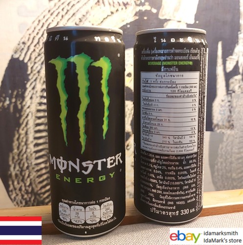Lattina vuota monster - lattina, energy