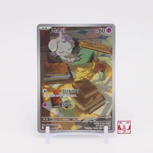 Carta pokemon coreana espurr - pokemon,