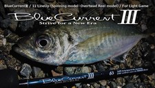 Vente Yamaga Rod filature Blue