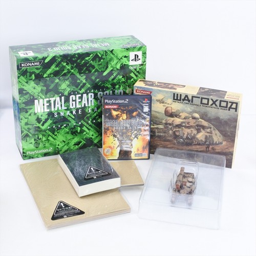 Metal gear solid - solid, 3
