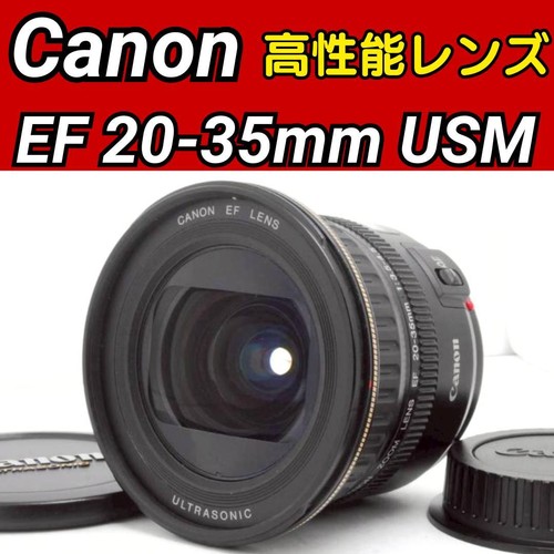 Canon 5 4 - 20-35, f3.5-4.5