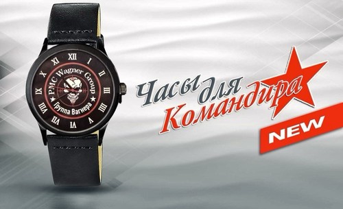 Orologio wagner pmc чвк - orologio,