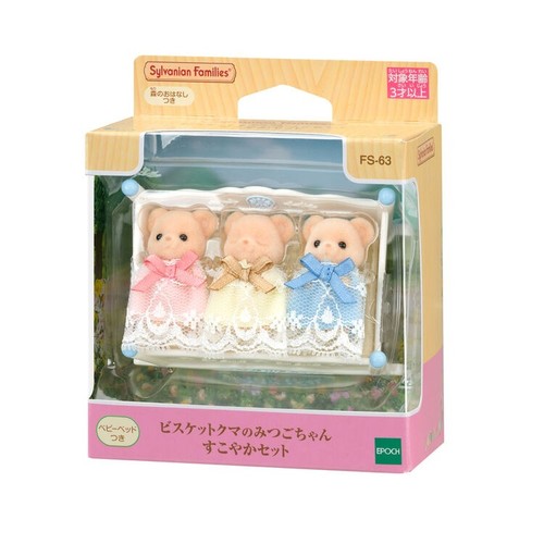 Calico critters biscuit bear - critters,