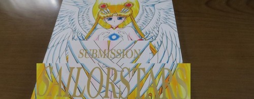 Doujinshi sailor moon - doujinshi,
